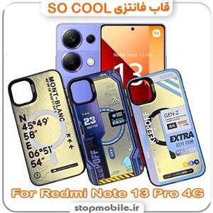قاب فانتزی شیائومی Redmi Note 13 Pro 4G مدل SO COOL