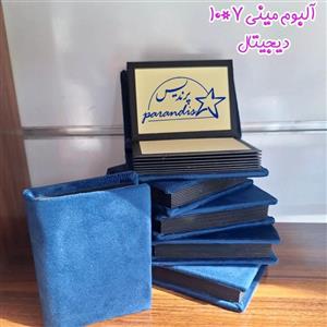 آلبوم عکس دیجیتال مینی 10 در 7 