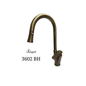 شیر ظرفشویی کرومات مدل 3602 BH شاوری