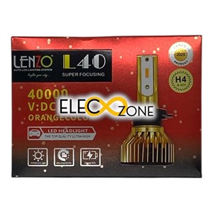 هدلایت لنزو مدل L40 پایه H4 بسته 2 عددی