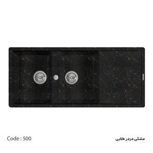 سینک ظرفشویی گرانیتی رگه دار جنرال  کد 500