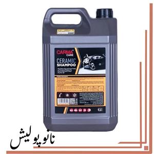 شامپو سرامیک خنثی 4.5 لیتری کارماکر -Carma Care Ceramic Shampoo