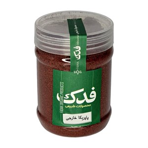 ادویه پاپریکا خارجی فدک سبز (200 گرم)