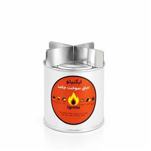 اجاق سوخت جامد ایگنیتو