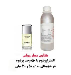 اسانس عطر پلاتینیوم Platinum عطر خنک و شیرین و چوبی با پخش بوی بالا و رایحه جذاب
