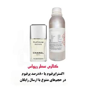 اسانس عطر پلاتینیوم Platinum عطر خنک و شیرین و چوبی با پخش بوی بالا و رایحه جذاب