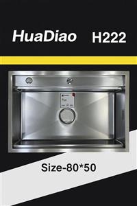 سینک باکسی دوپله هوادیائو سایز 80 استیل
