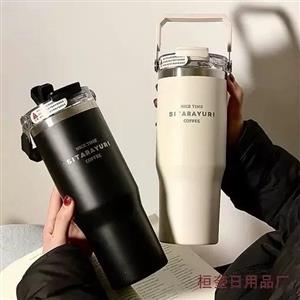 تراول ماگ 900 میل دسته دار SITARAYURI