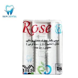سینی یکبار مصرف دندانپزشکی رز 800 گرمی _ ROSE Disposable Tray