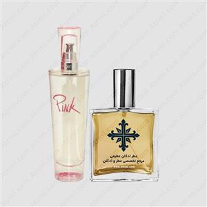 عطر ادکلن عطرمی مدل پینک زنانه – Atrmi Pink Women