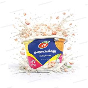 پرو ماست موسیر ایسلندی کاله 400 گرم پروتئین وی 37 گرم
