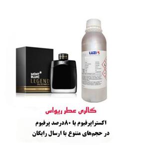 اسانس عطر لجند Legend  با رایحه تلخ و چرمی چهارفصل گرید TOP لوزی سویس