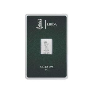 شمش نقره لیردا طرح هخامنش 999-1g 