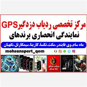 ردیاب جی پی اس شنود دار وی فایندر مدل 200