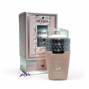 عطر ادکلن امپر هیا زنانه  Emper Haya Women