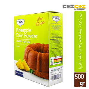 پودر کیک نیمه آماده با طعم آناناس پگاه
