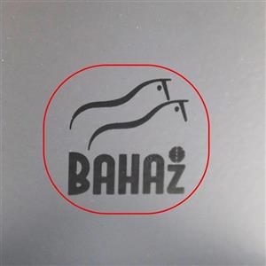سرویس جهزیه 5 پارچه بهاز کالا مدل بامبو کد YPTU-MAT-05  