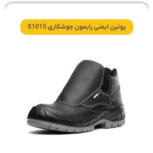 پوتین ایمنی مردانه پاتن مدل رایمون جوشکاری