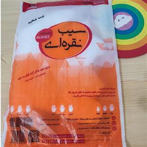 دستکش یکبار مصرف سیب نقره ای اصل