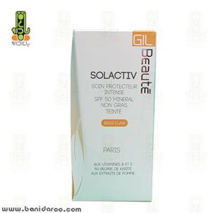 کرم ضد آفتاب رنگی ژیل بوته مدل Solactive حجم 50 میلی لیتر