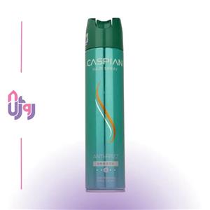 اسپری مو حالت دهنده کاسپین Caspian مدل ضد وز Anti-Frizz حجم 250 میلی‌لیتر