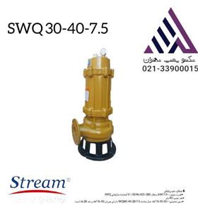 لجن کش بدنه چدن استریم 40 متری ۲٫۵ اینچ 10 اسب سه فاز خروجی بغل مدل SWQ30-40-7.5
