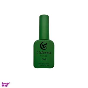 لاک ژل ادسا (Odessa) شماره 96