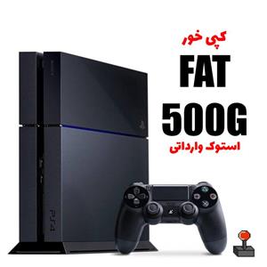 کنسول بازی Playstation 4 Fat 500GB کپی خور کارکرده درحدنو کپی خور آمادهگارانتیبازی