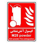 برچسب چاپ پارسیان طرح کپسول آتش نشانی M28 powder  بسته دو عددی