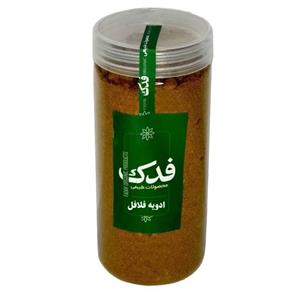 ادویه فلافل فدک سبز (300 گرم)