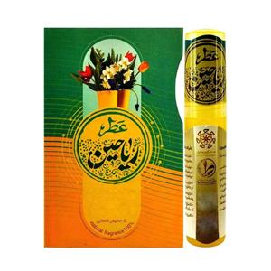 عطر طبیعی ریاحین