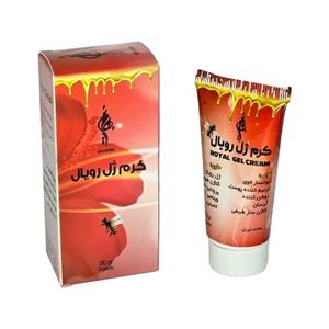 کرم ژل رویال بهارین (45 گرم)