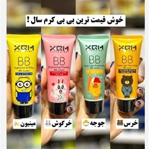 کرم پودر کامفوربیوتی اقتصادی(قیمت مناسب،عرضه مستقیم)
