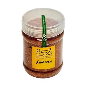 ادویه همبرگر فدک - 200 گرم