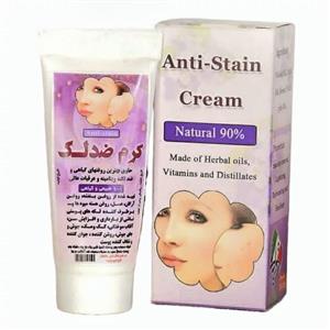 کرم ضد لک نیکا (35 گرم)