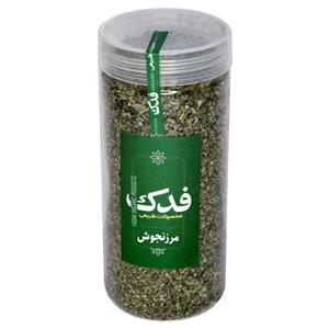 مرزنجوش فدک سبز (80 گرم)