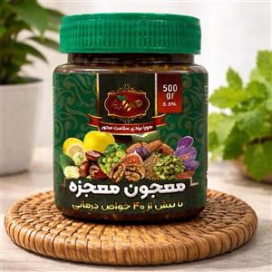 معجون معجزه هورا 