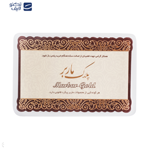 سکه پارسیان 100 سوتی 18 عیار پلاک ماربر کد E-1304