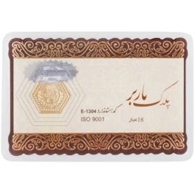 سکه پارسیان 100 سوتی 18 عیار پلاک ماربر کد E-1304