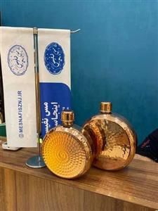 قمقمه مسی گرد کوچک