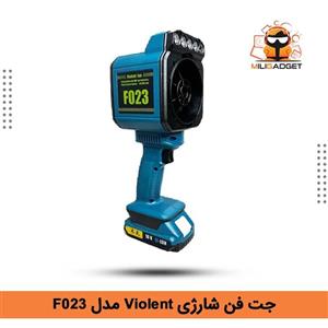 جت فن شارژی Violent مدل F023 