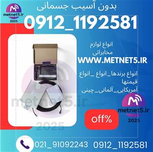 تقویت کننده و تکرارکننده درون ساختمانی آنتن موبایل تلفن همراه 700 میلی وات مارک Kathrein مدل ET-CRED20DI-F 