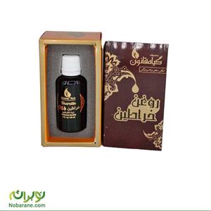 روغن خراطین قانون