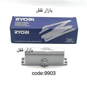 آرام بند درب ریوبی پلاستیک سایز 9903