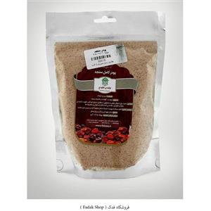 پودر سنجد (130 گرم)