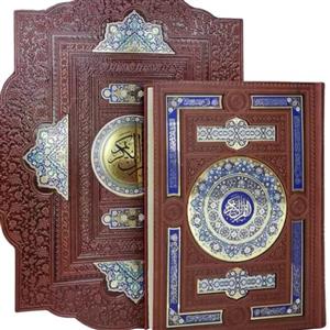قرآن وزیری بدون ترجمه گلاسه چرم قهوه ای جعبه دار طرح صدف پلاک دار با آینه