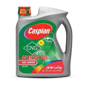 روغن موتور دوگانه سوز SG/CD20W50 کاسپین