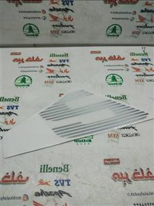 ارم (برچسب) 9 قاب باله بغل موتور بنلی 250 جدید نیوفیس اصلی (چپ)