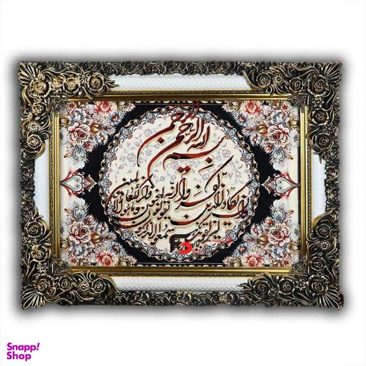 تابلو فرش کد 445