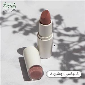پک رژلب کد 8 و لاک کد 8 نیکا (ست کالباسی روشن)